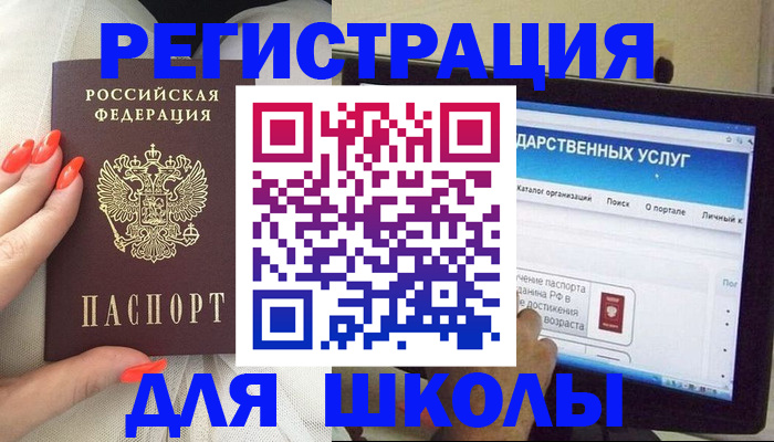 временная регистрация адрес в Новокубанске